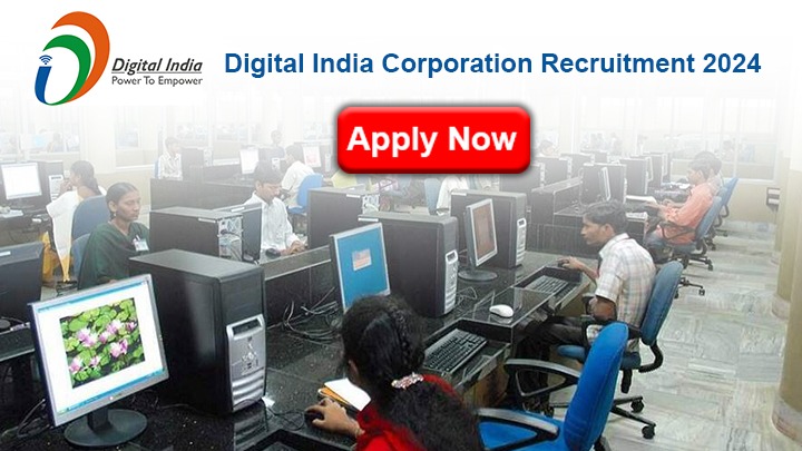 Digital India Corporation Recruitment 2024